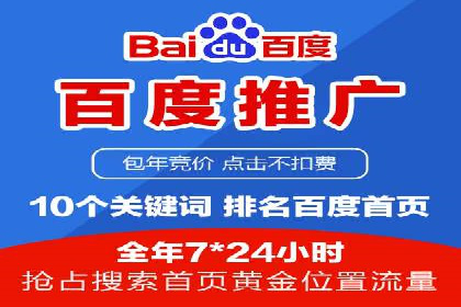搜索引擎营销（SEM）中竞价专员的角色与案例